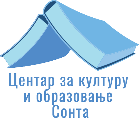 Centar za kulturu i obrazovanje Sonta